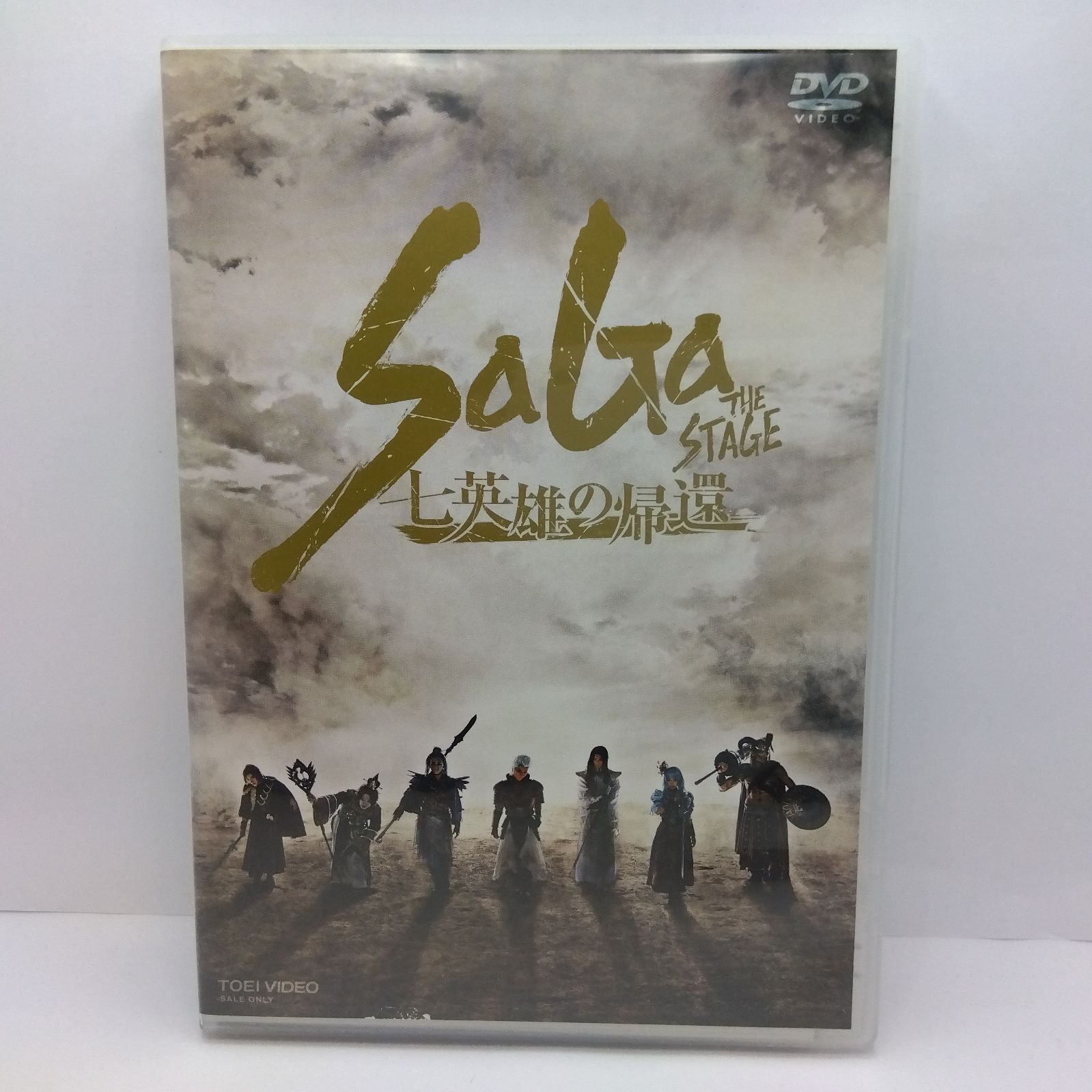 SaGa THE STAGE 七英雄の帰還 舞台 DVD [DD0385-008] 9,000円