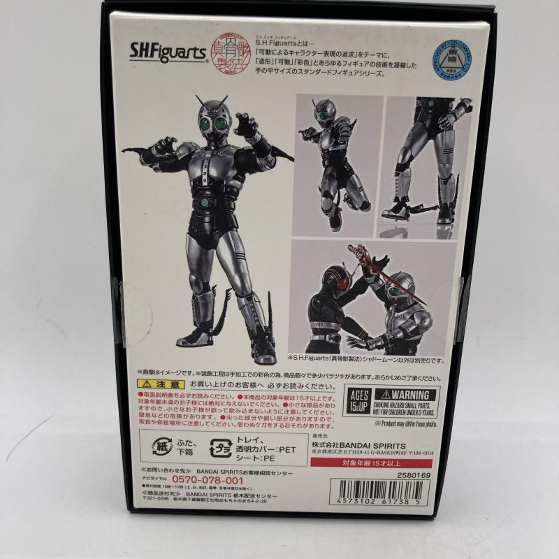 真骨彫　シャドームーン　開封済中古品 中古】S.H.Figuarts (真骨彫製法) シャドームーン[90] - メルカリ