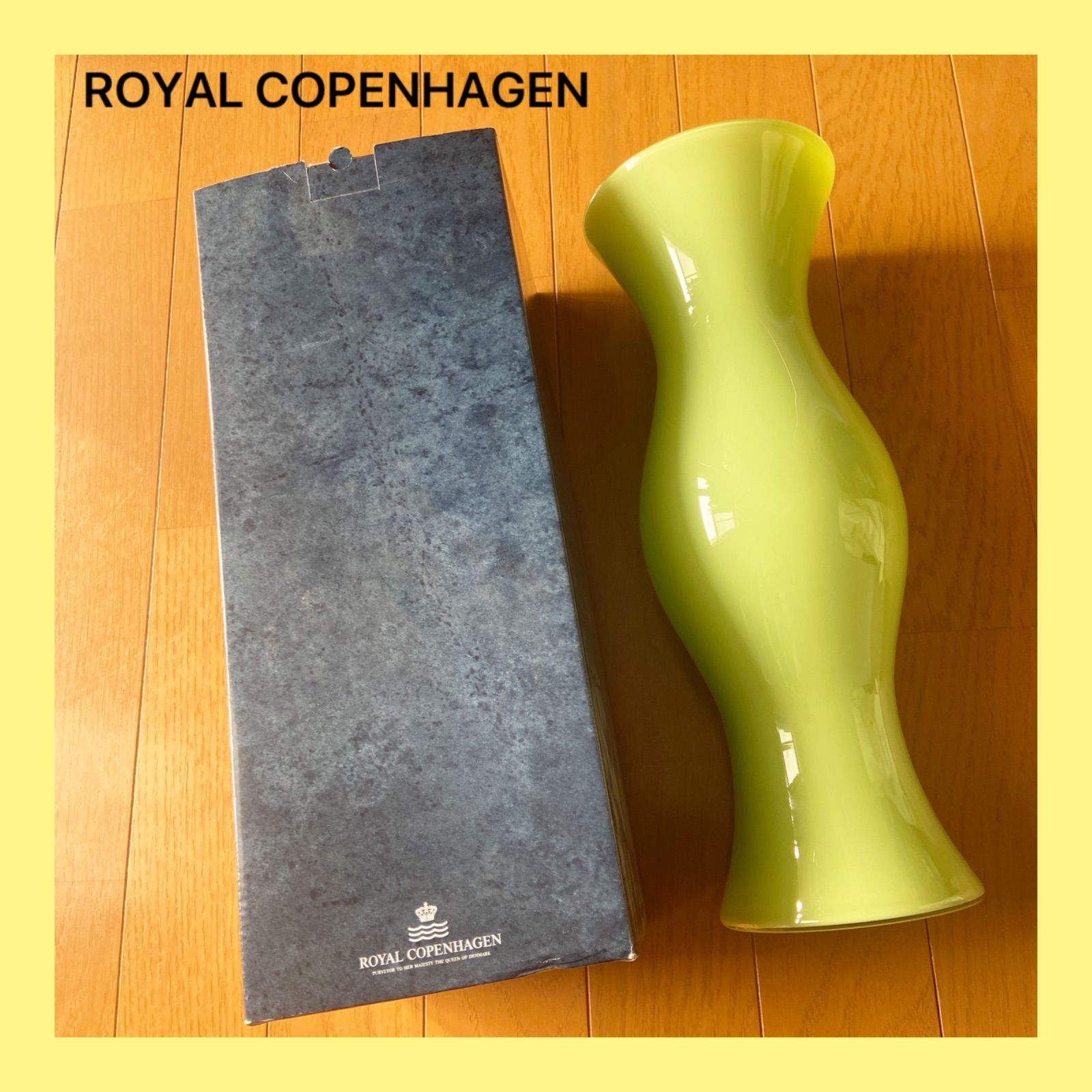 ROYAL COPENHAGEN ロイヤル コペンハーゲン ガラス製 フラワーベース 