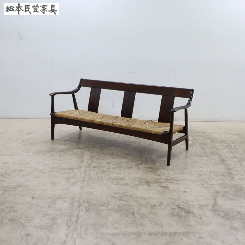 松本民芸家具 Rush-seated chair ラッシチェア 77型 曲肘椅子 3シーター 3Pソファ/3人掛けソファ フトイ草 53万