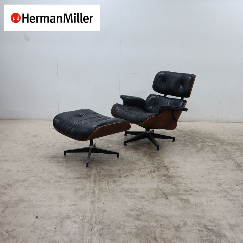 Herman Miller ハーマンミラー イームズ ラウンジチェア＆オットマン ブラジリアンローズウッド 黒革/レザー ヴィンテージ 名作品