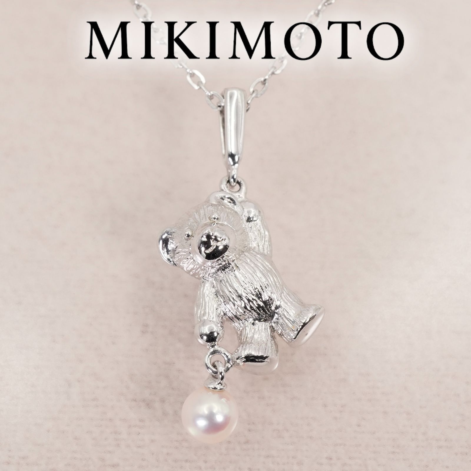 美品 ミキモト クマ パール ネックレス シルバー 熊 /26-0379
