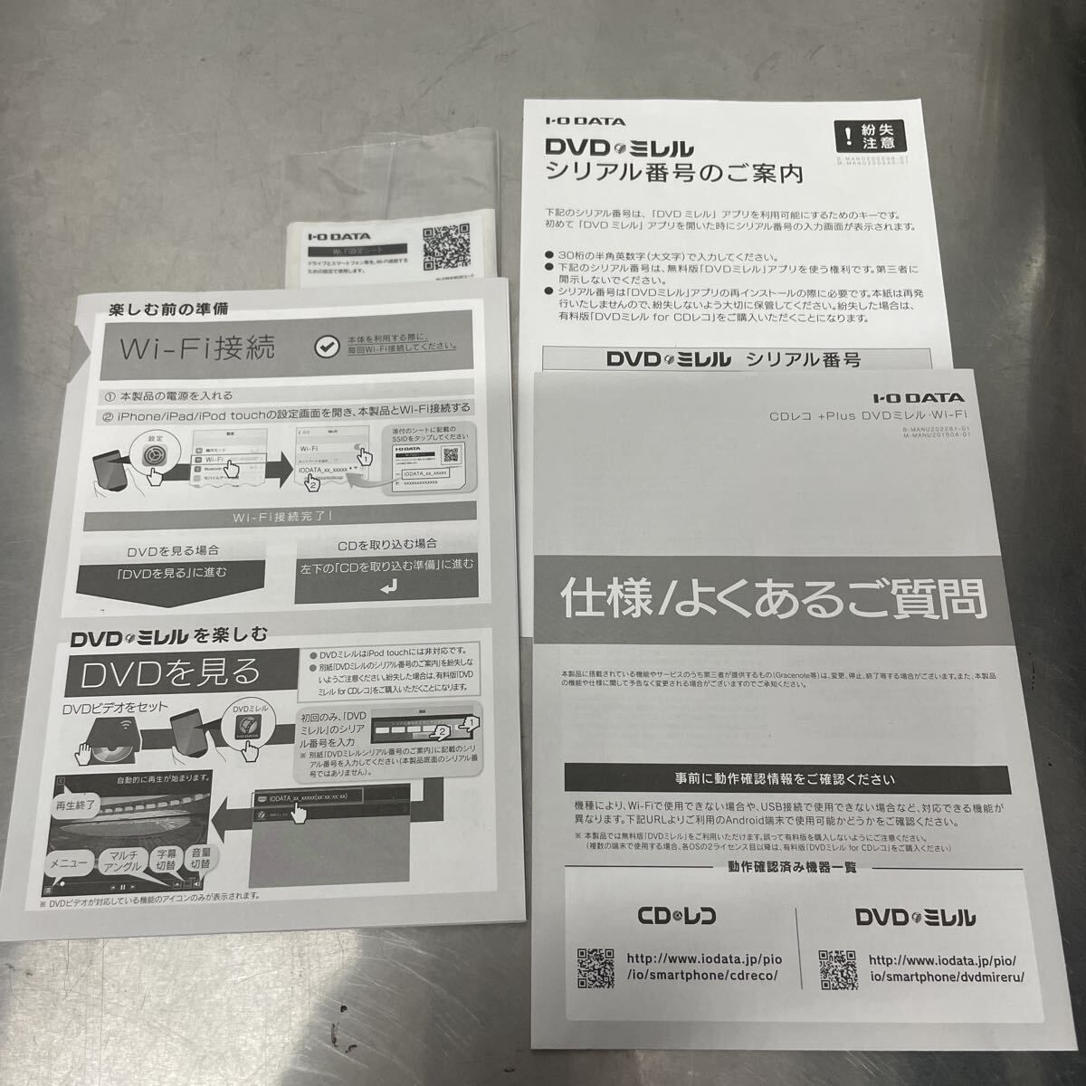 CDレコ DVDミレル DVRP-W8AI スマホ タブレット DVD視聴 - メルカリ