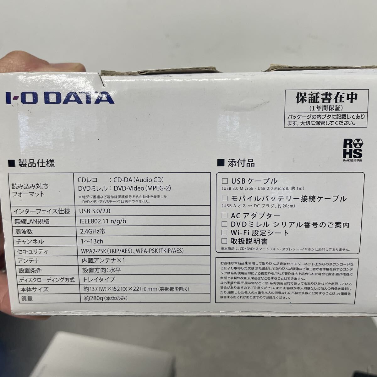 CDレコ DVDミレル DVRP-W8AI スマホ タブレット DVD視聴 - メルカリ