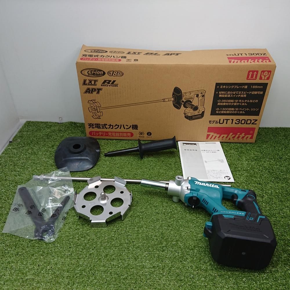 【未使用品】マキタ UT130DZ 充電式カクハン機 18V 本体のみ [6803]