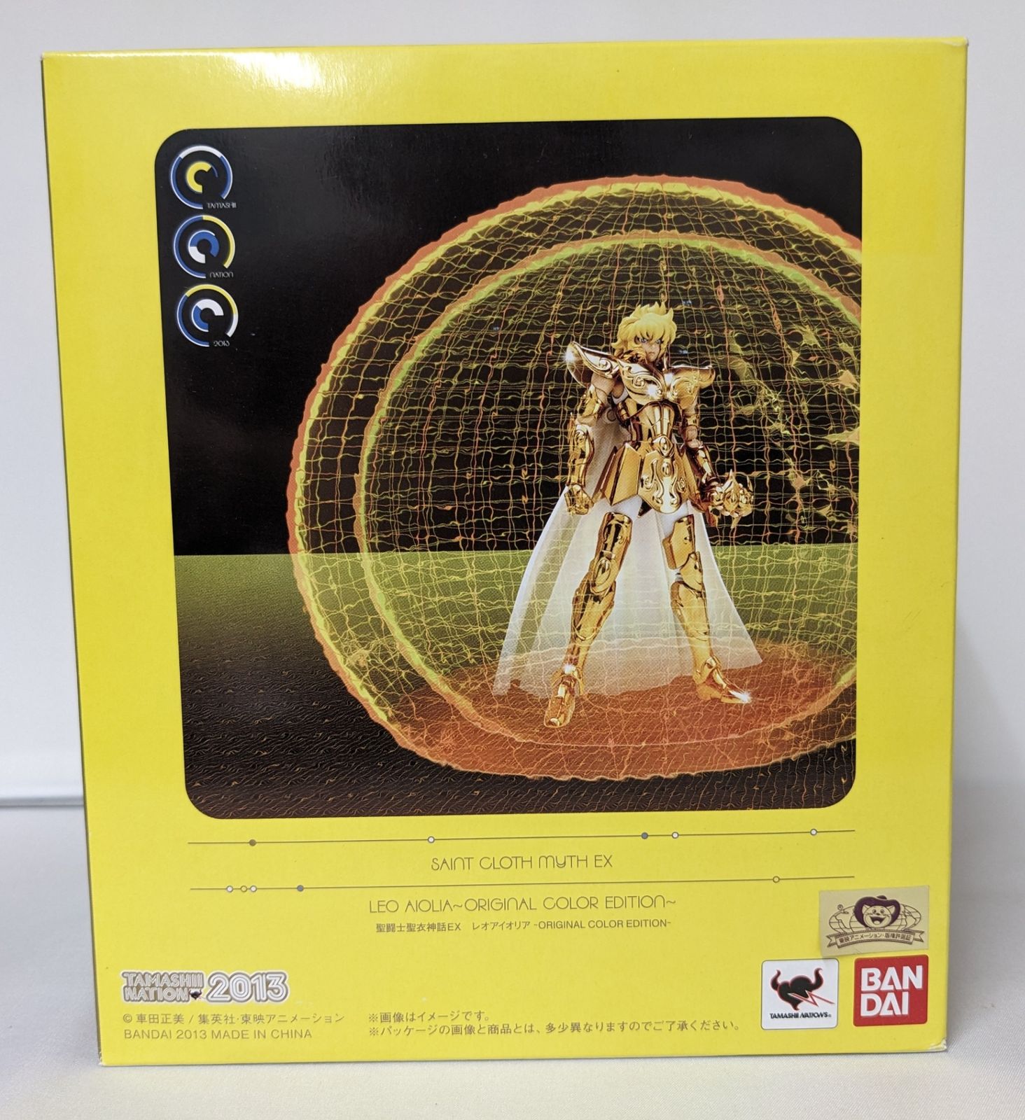未使用◇聖闘士聖衣神話EX レオアイオリア ORIGINAL COLOR EDITION 聖闘士星矢 魂ネイション2013開催記念