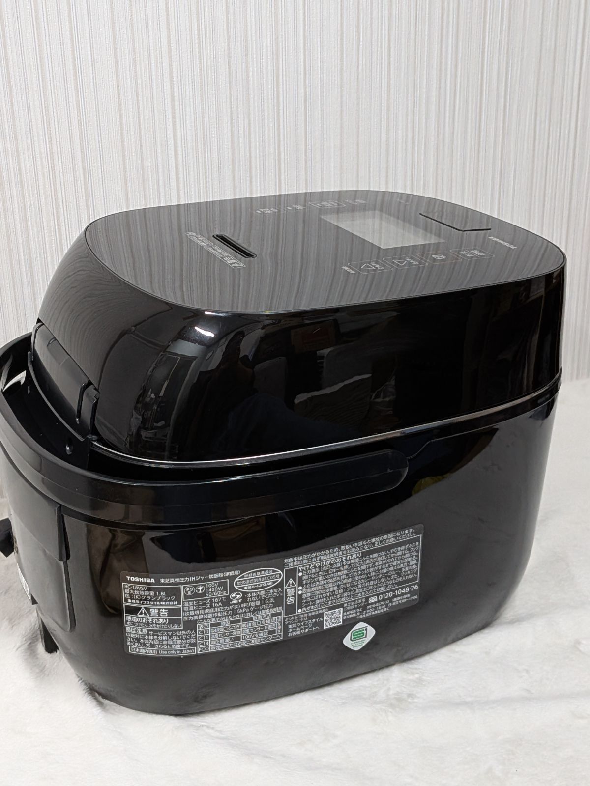 ジャンク品　東芝 TOSHIBA RC-18VSV IH炊飯器 ブラック 一升 2023年製/動作良好】美品 東芝 真空圧力IH炊飯器 1升炊き RC-18VSV