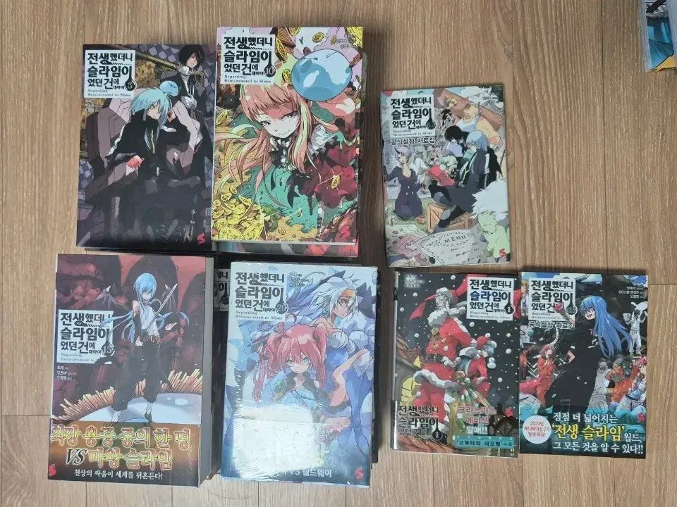 （1巻20巻）転生したらスライムだった件 転生スライム ラノベ