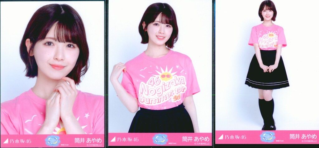乃木坂46 会場限定生写真 筒井あやめ 真夏の全国ツアー2026 Tシャツ