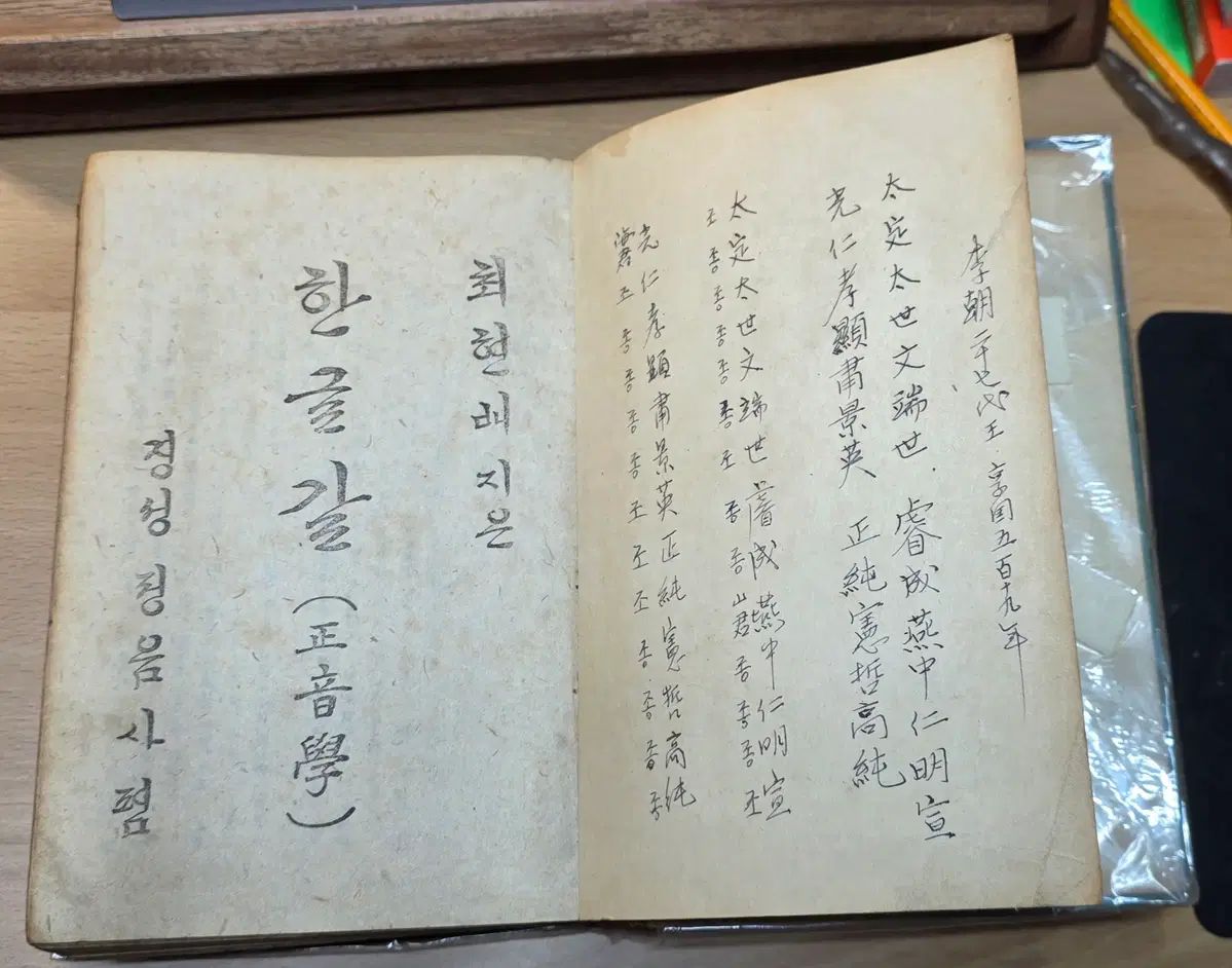 ハン글 갈