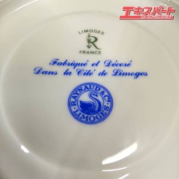 LIMOGES RAYNAUD リモージュ レイノー シキオン カップ＆ソーサー