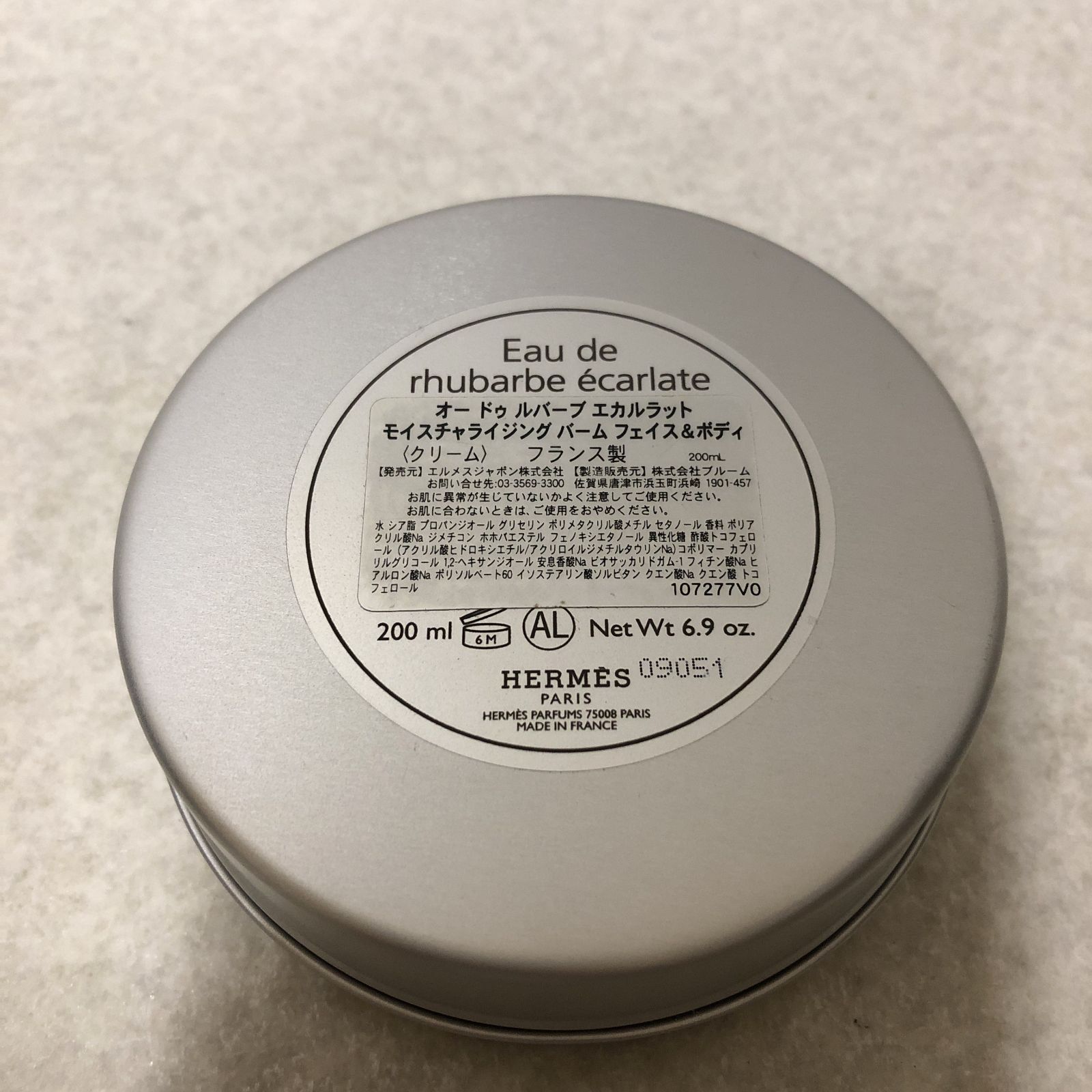D611 HERMES エルメス オードゥルバーブ エカルラット モイスチャ