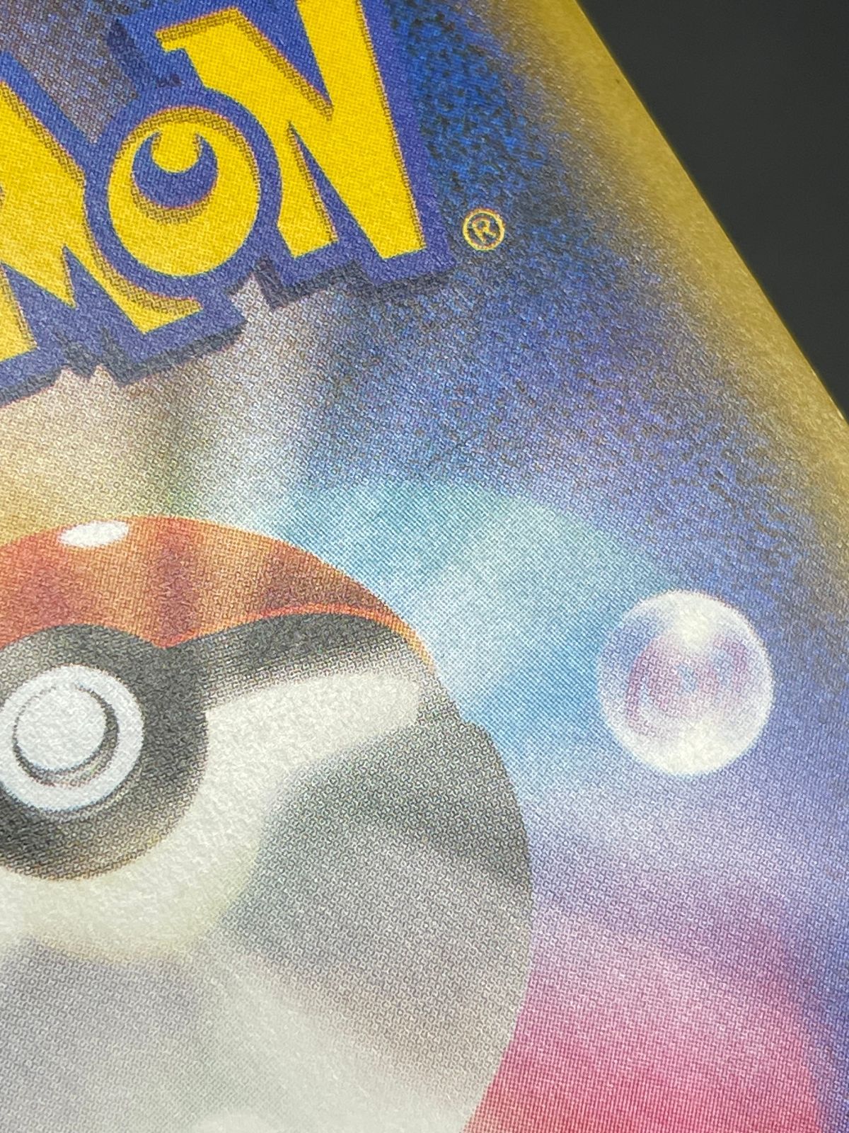 ポケモンカード マギアナEX 055/054 SR XY11 冷酷の反逆者 - メルカリ