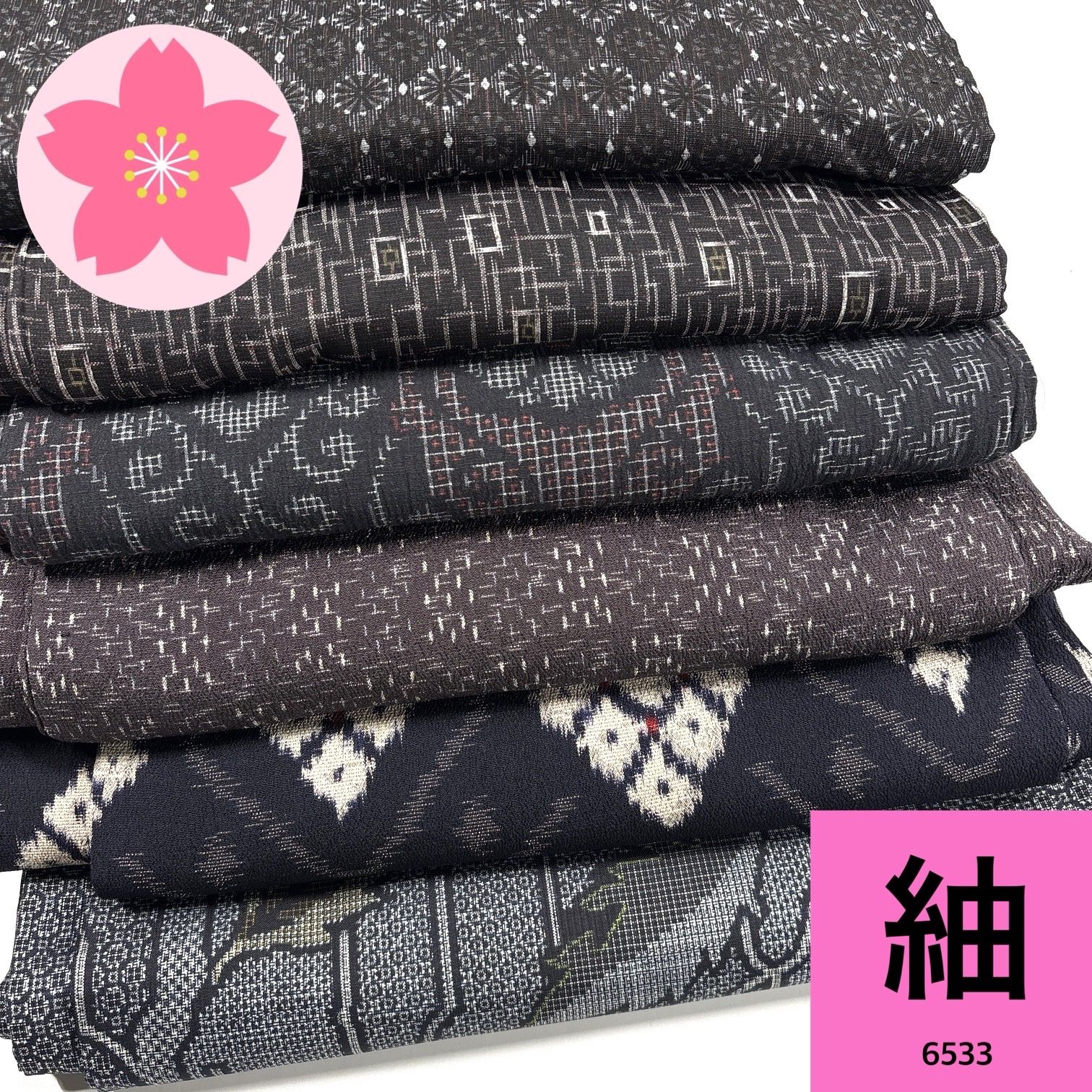 紬 6枚 正絹 着物まとめ売り【6533】同梱購入歓迎 リメイク用 着付け
