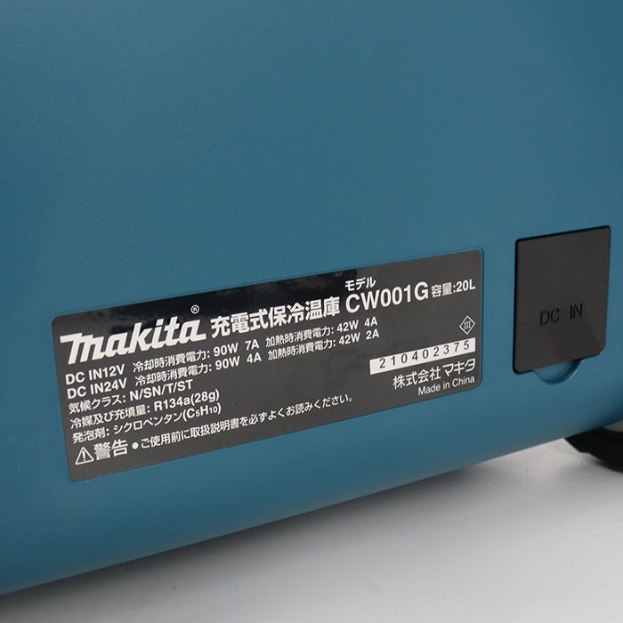 makita マキタ 充電式保冷温庫 CW001G その他【中古】 ライフスタイル
