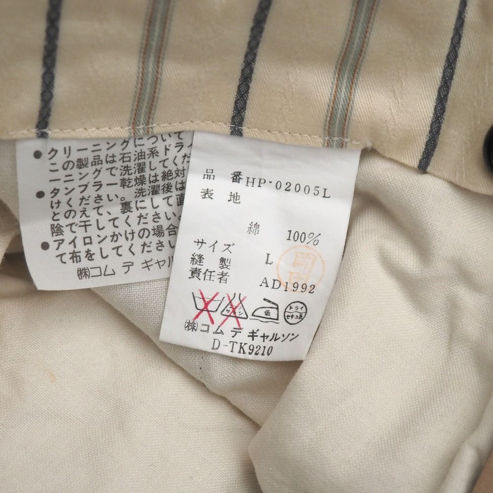 □美品□COMME des GARCONS HOMME コムデギャルソンオム ヴィンテージ