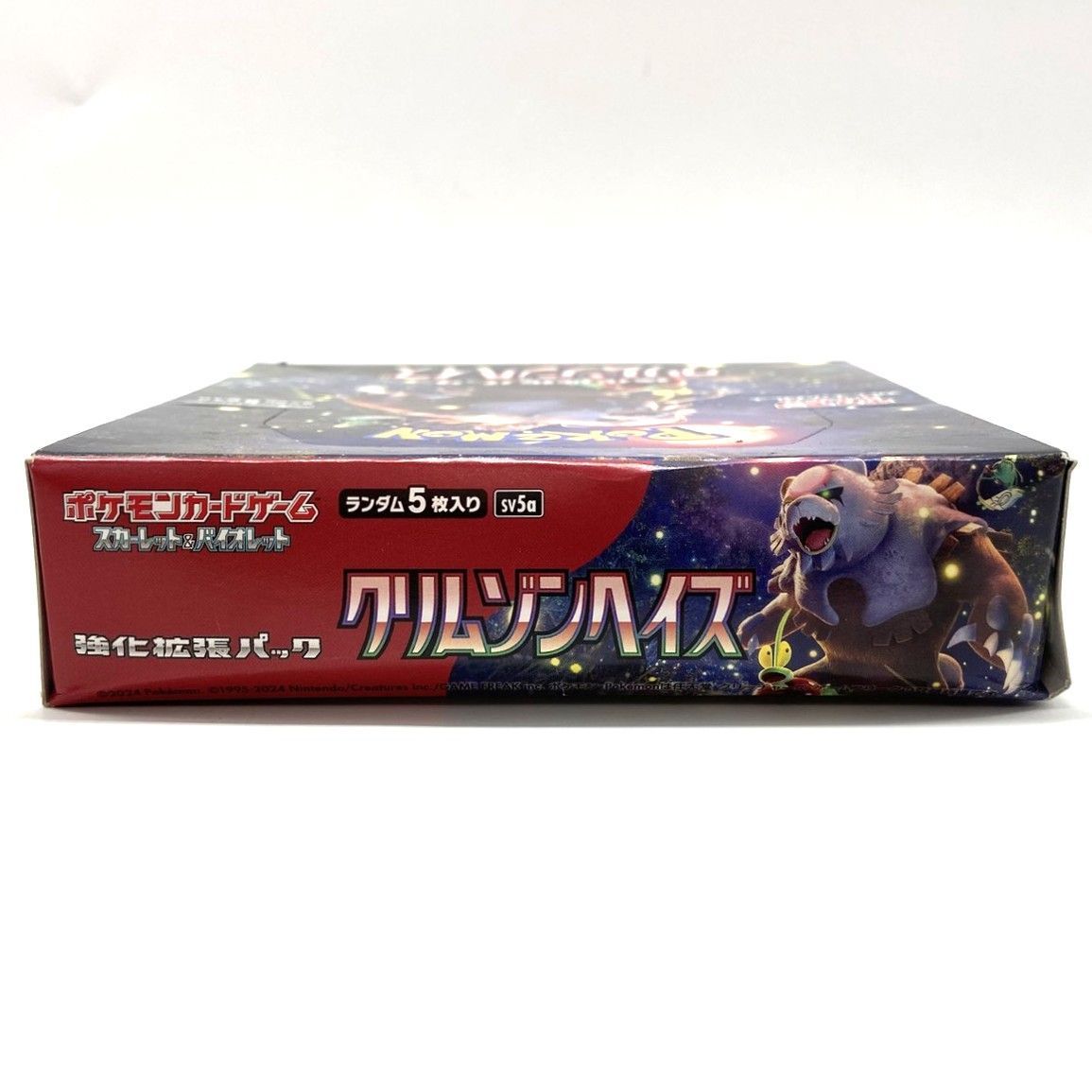 スカーレット＆バイオレット 強化拡張パック クリムゾンヘイズ