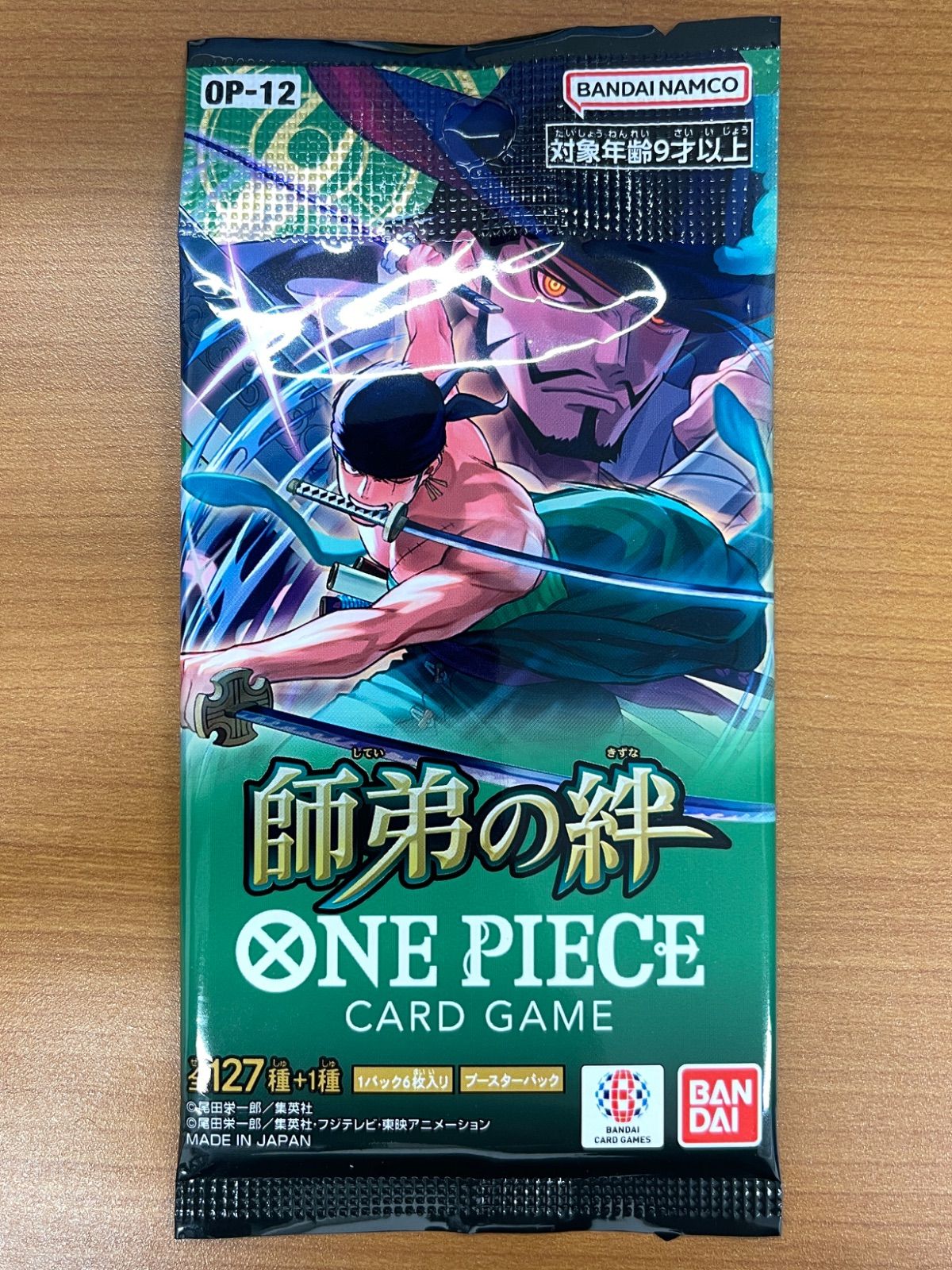 未開封 師弟の絆 5パック ワンピースカード ONEPIECE - メルカリ