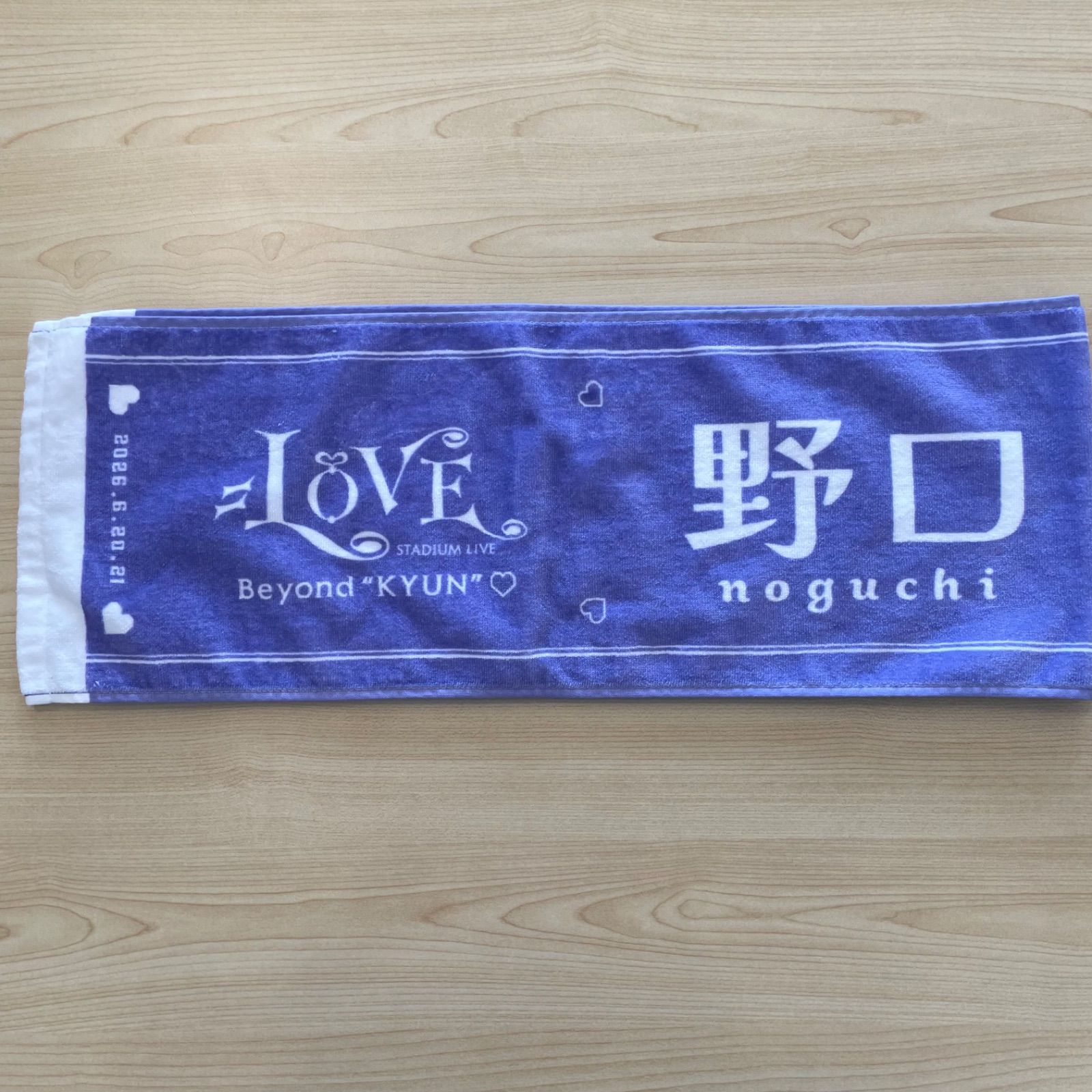 LOVE イコールラブ イコラブ 野口衣織 個別マフラータオル =LOVE