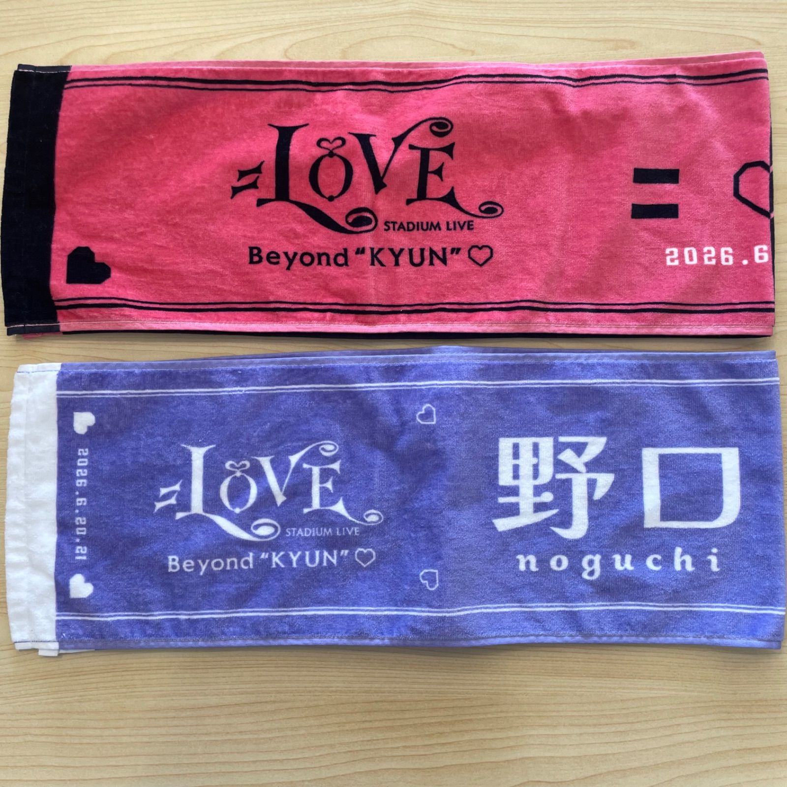 野口衣織　マフラータオル　2個セット LOVE イコールラブ イコラブ 野口衣織 個別マフラータオル =LOVE