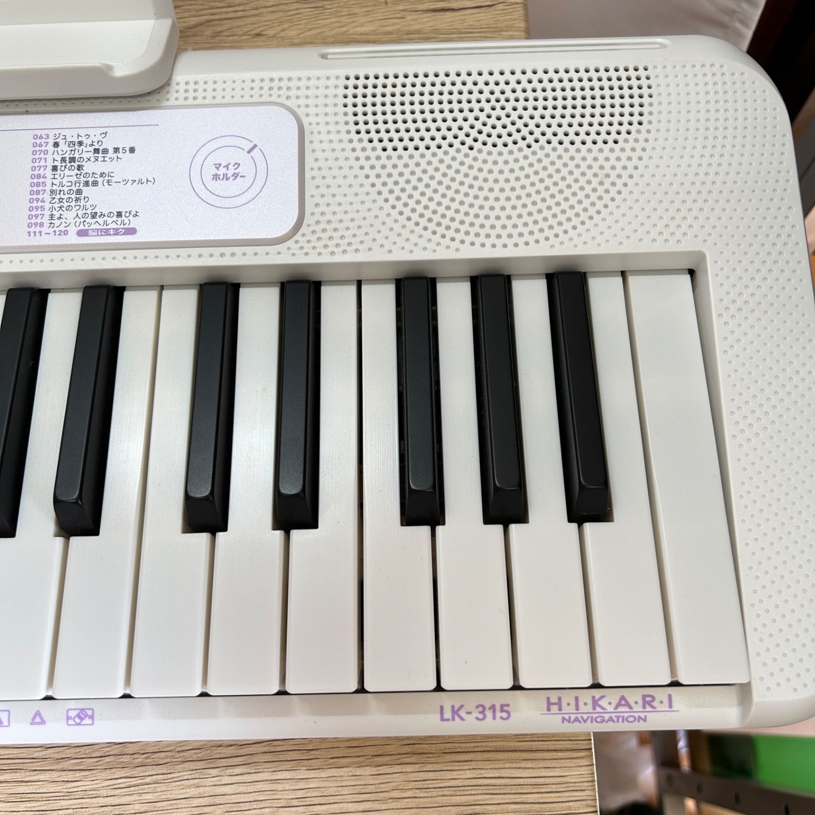 CASIO カシオ LK-315 光ナビゲーションキーボード 電子ピアノ 音出し