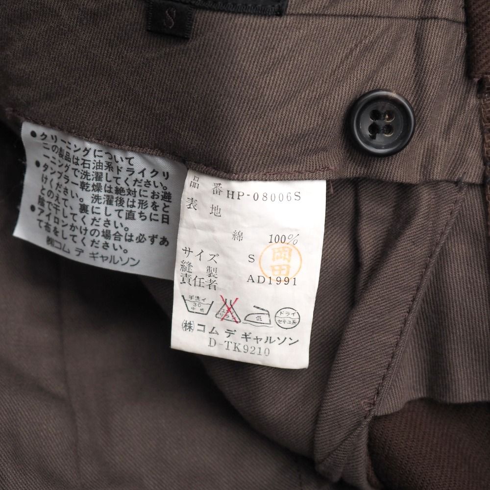 □未使用品□COMME des GARCONS HOMME コムデギャルソンオム