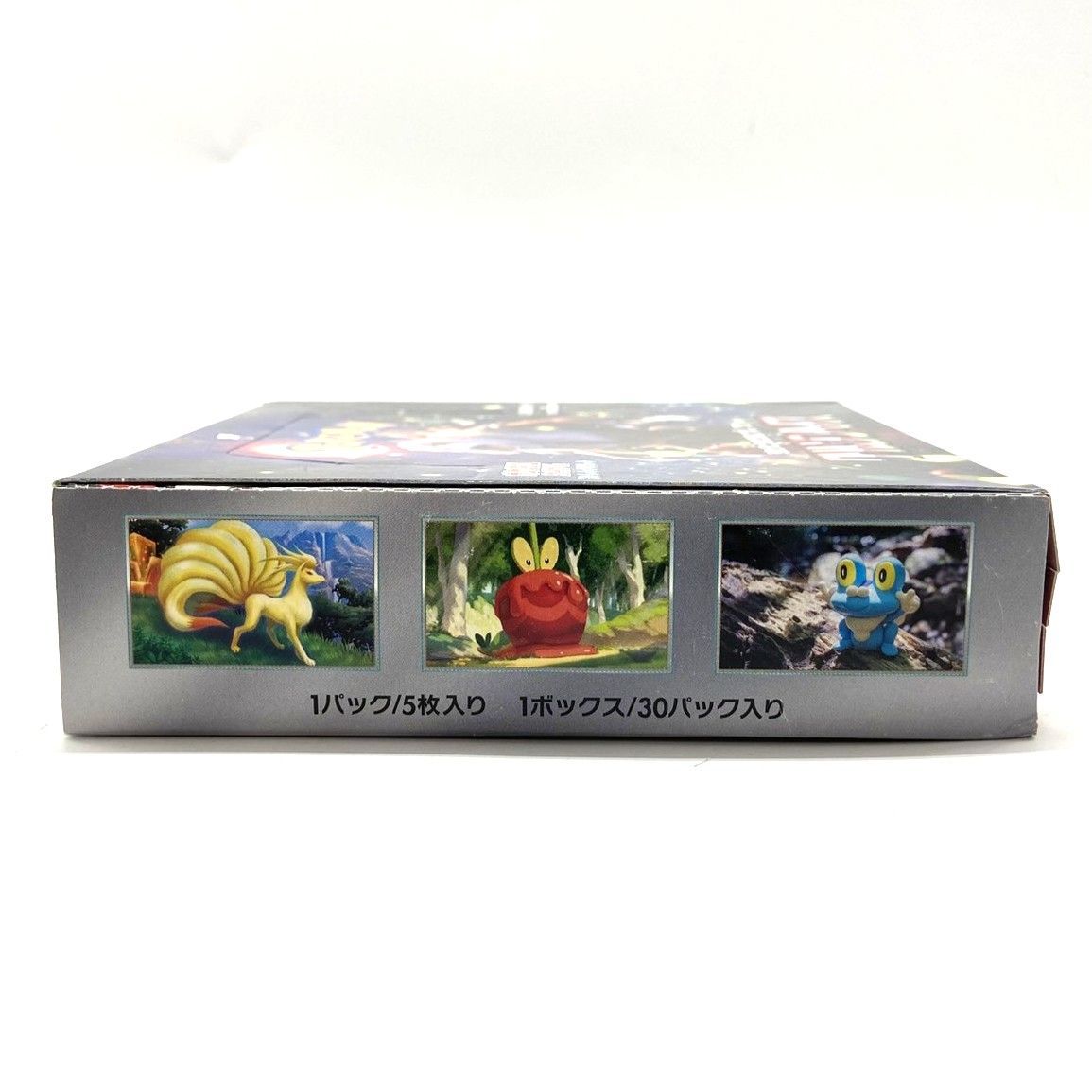 ☆ポケモンカードゲーム スカーレット＆バイオレット 拡張パック