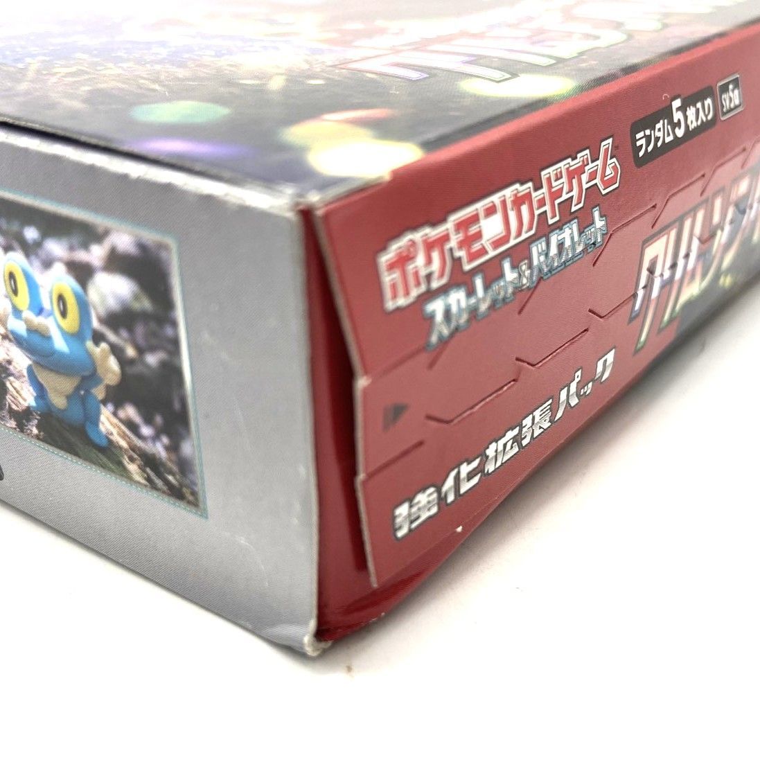 ☆ポケモンカードゲーム スカーレット＆バイオレット 拡張パック