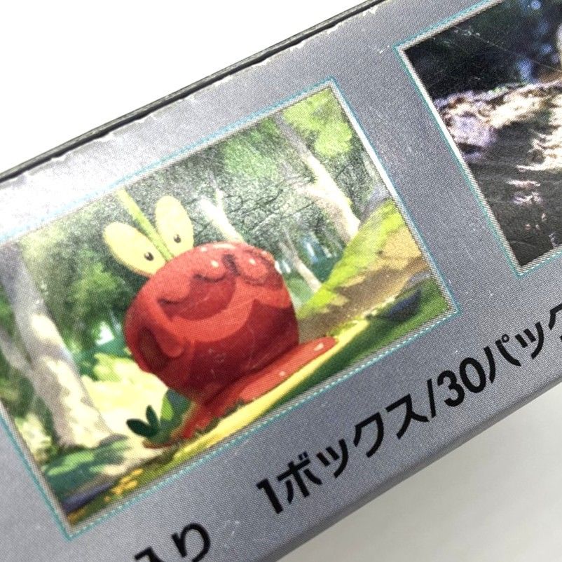 ☆ポケモンカードゲーム スカーレット＆バイオレット 拡張パック
