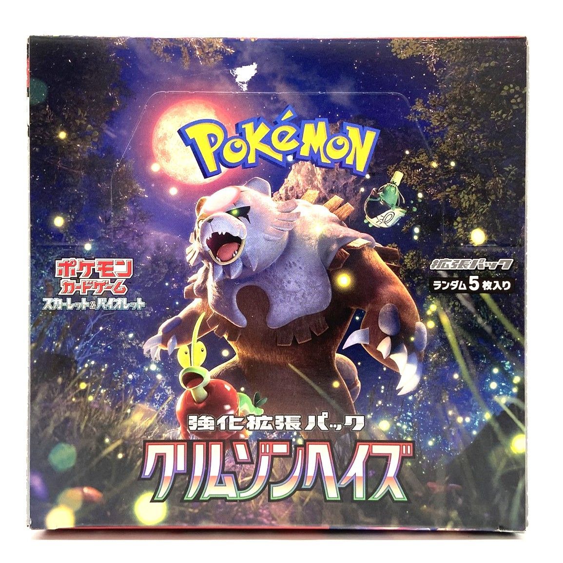 ☆ポケモンカードゲーム スカーレット＆バイオレット 拡張パック