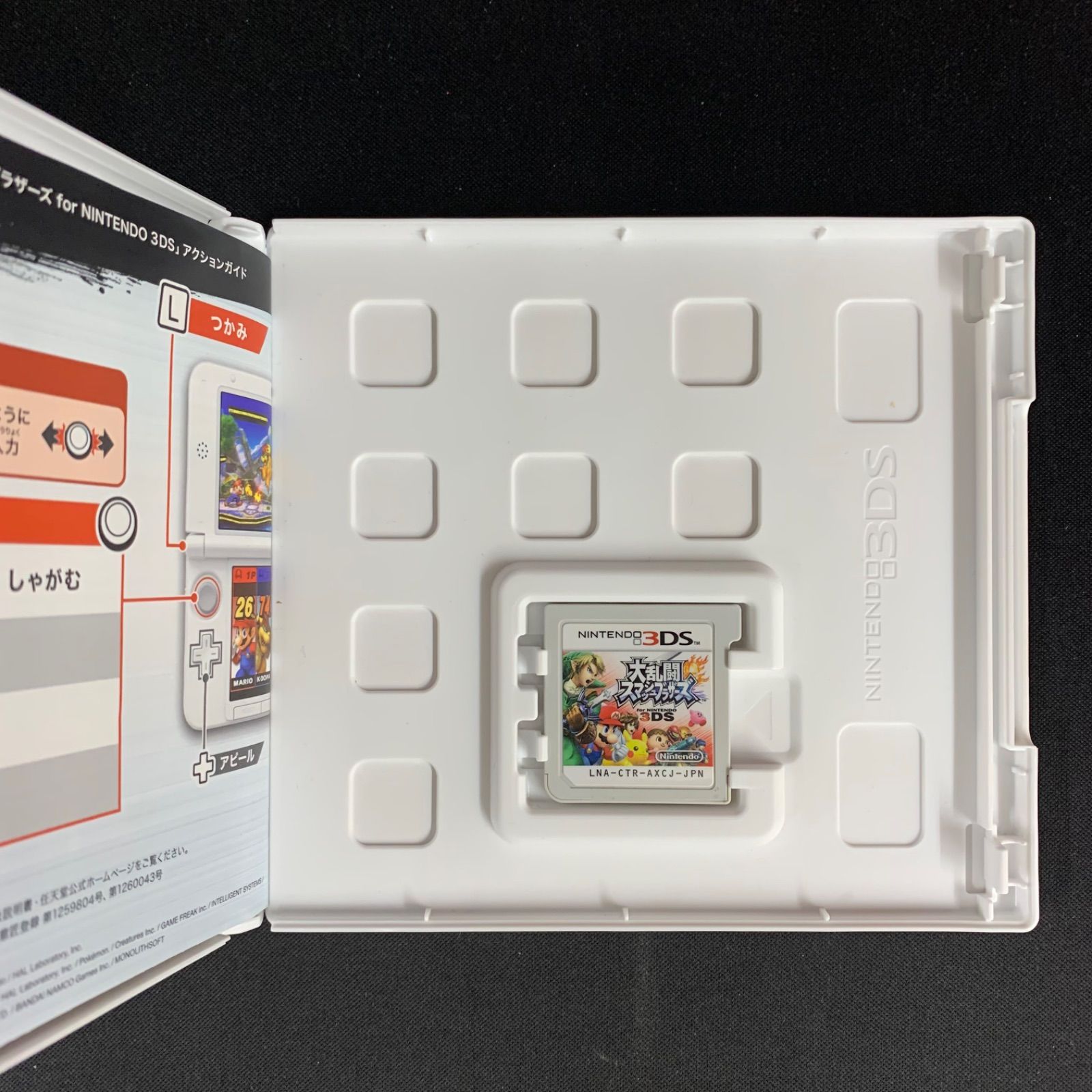 中古 3DS Nintendo系ソフト 6本セット - メルカリ