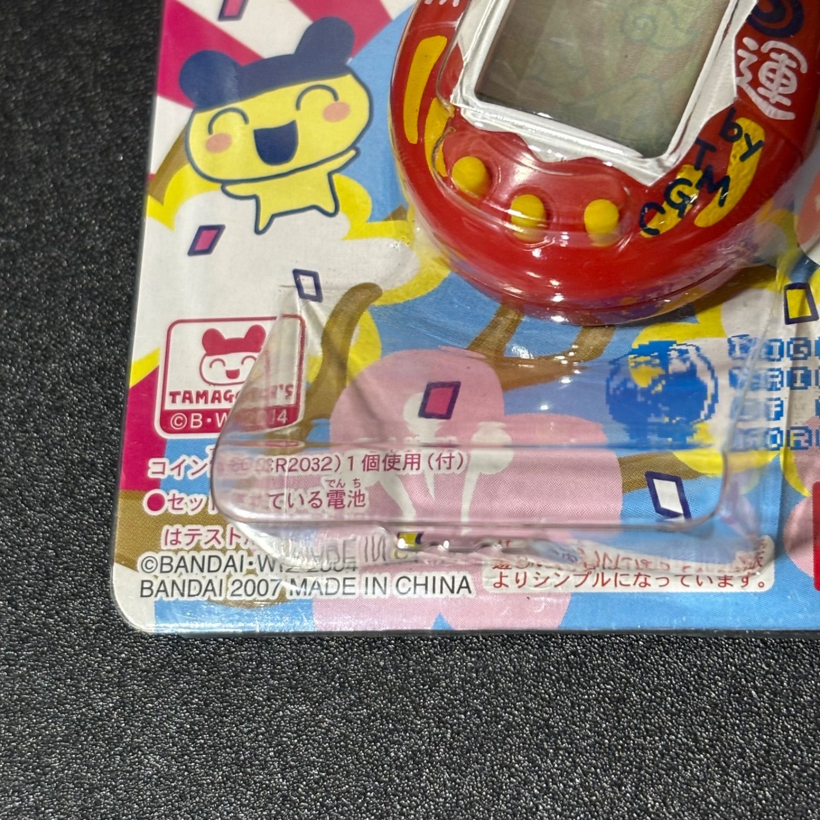 未開封 BANDAI バンダイ 開運Ver. ちびたまごっち 赤 - メルカリ