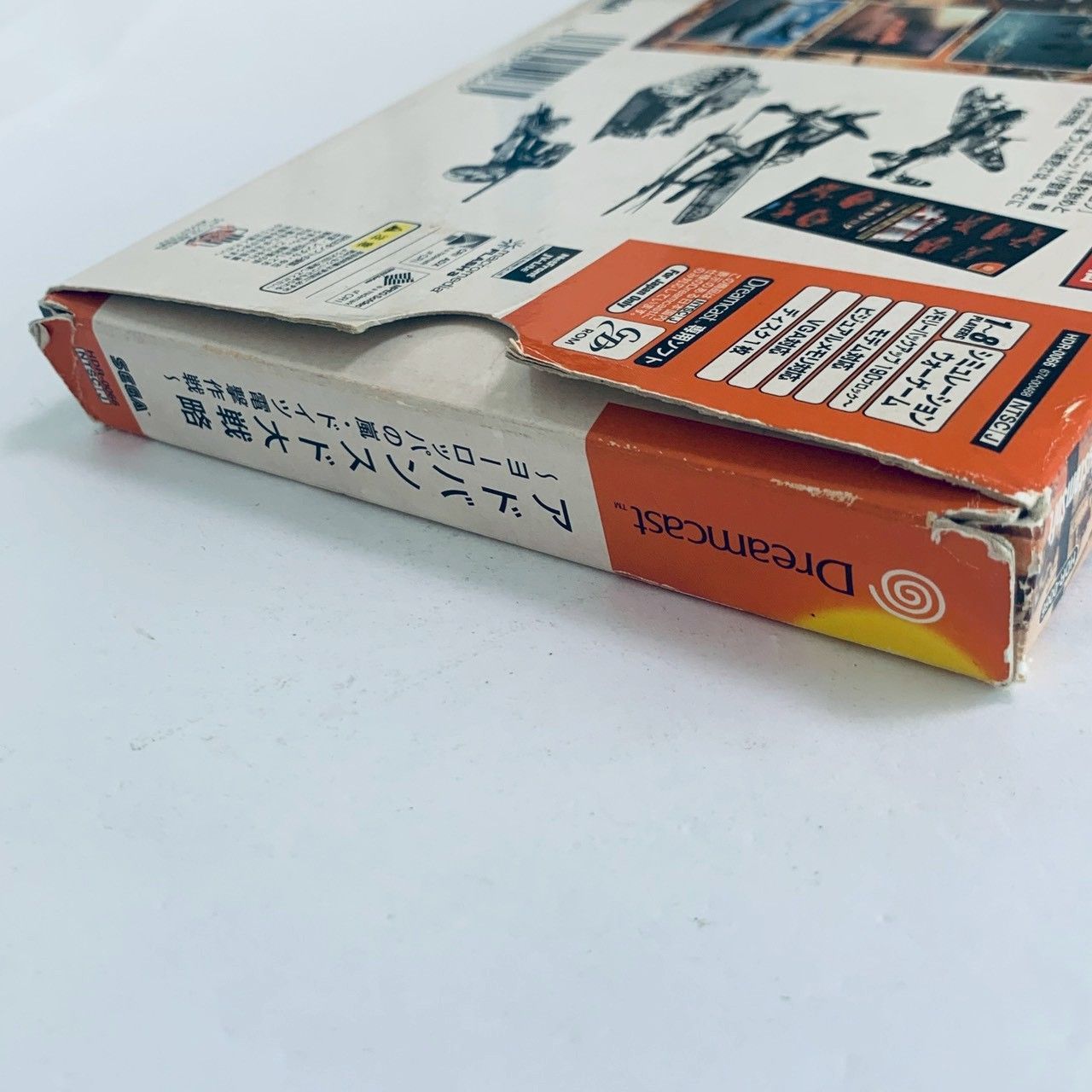Dreamcast ドリームキャスト アドバンス大戦略ヨーロッパの嵐・ドイツ