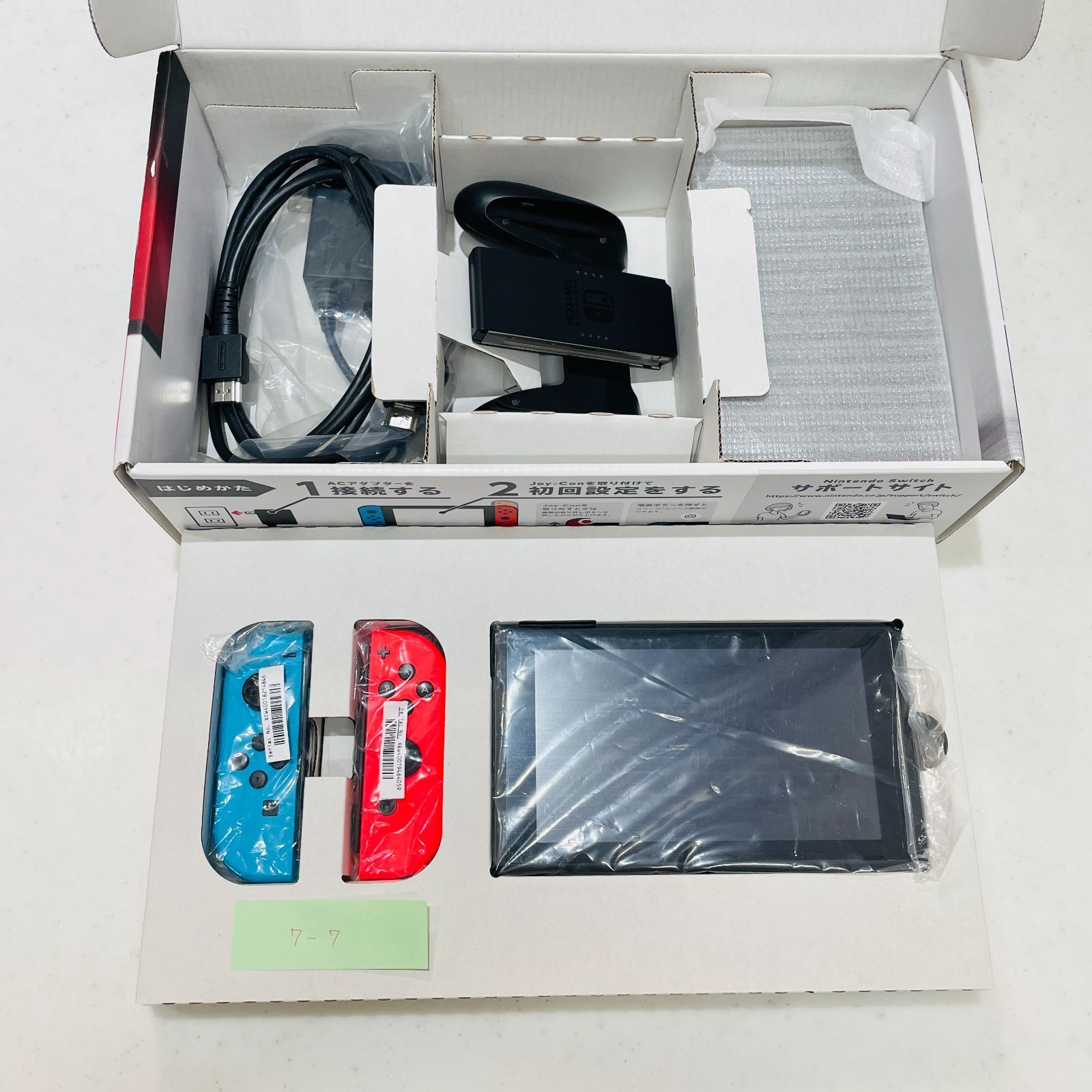 Nintendo Switch V1 初期型 従来型 液晶美品 内箱あり 外箱付き