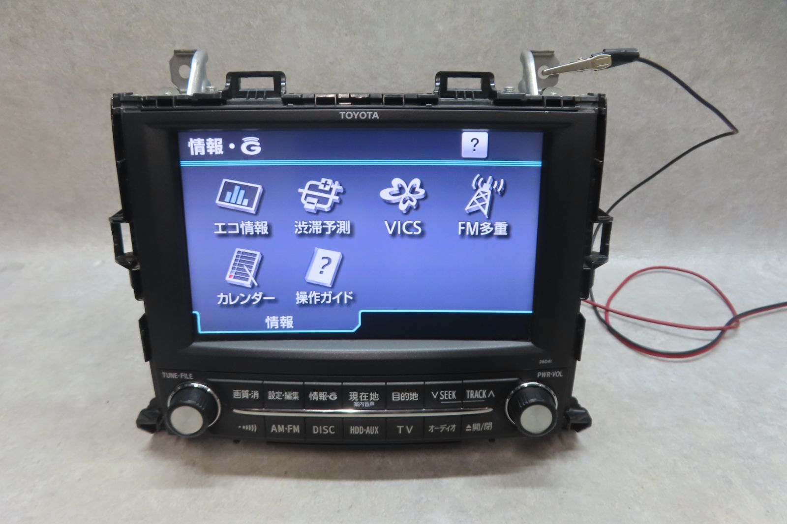 アルファード86100-58041ナビANH20W/25W GGH20W/25W 動作保証付☆F6927/アルファード/ヴェルファイア 86100-58041/26041