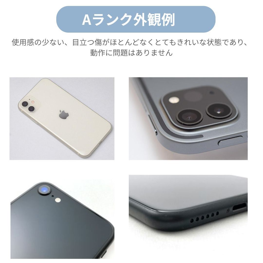 中古A】arrows We2 F-52E 64GB 3色あり SIMフリー 白ロム - メルカリ
