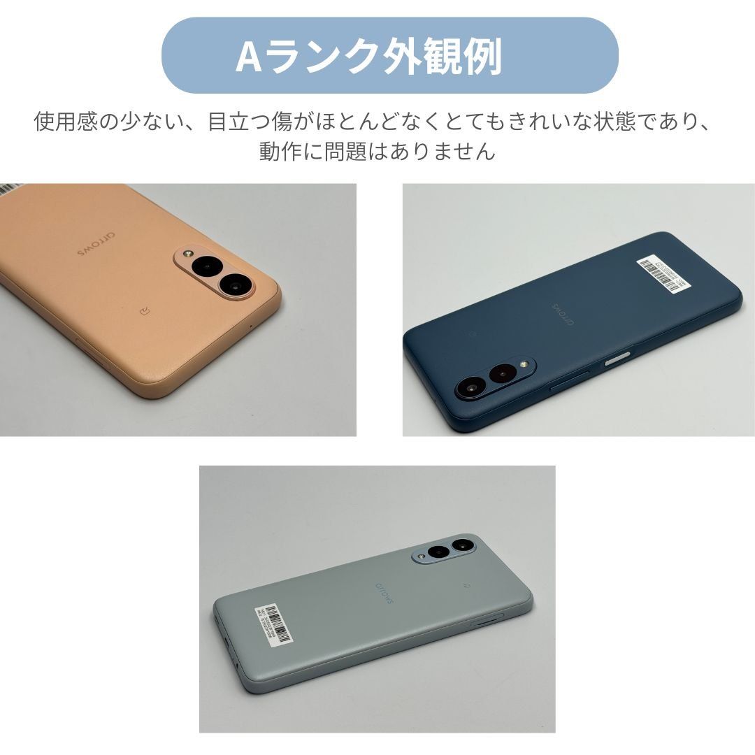 中古A】arrows We2 F-52E 64GB 3色あり SIMフリー 白ロム - メルカリ