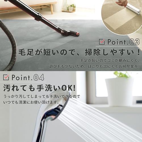 グラムスタイル ラグ カーペット 洗える 厚手 低反発 撥水 1畳 95×140cm スーパームートプラス スノー ホワイトｍａ
