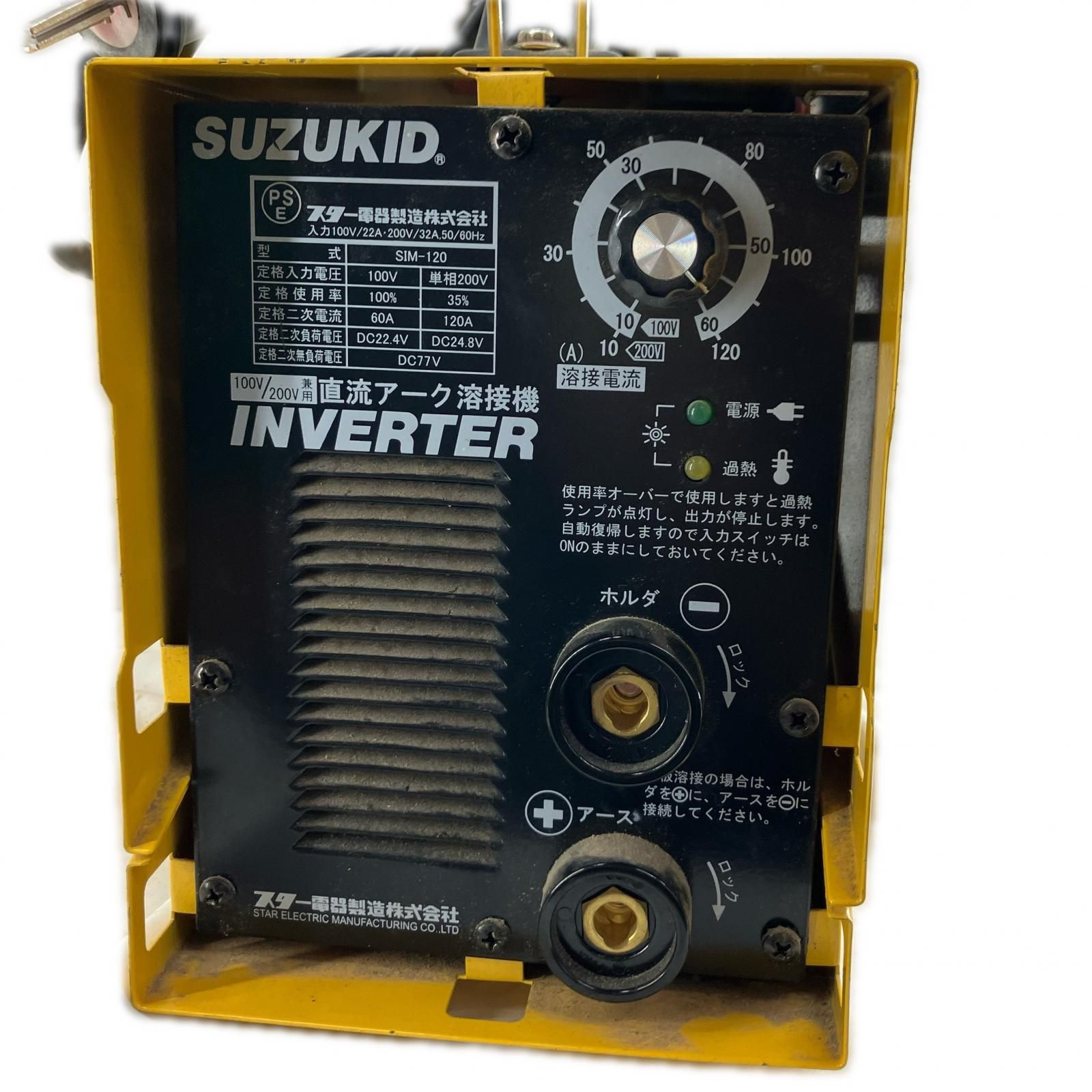 SUZUKID 大型機械 溶接機 コード式 Imax120 イエロー - メルカリ