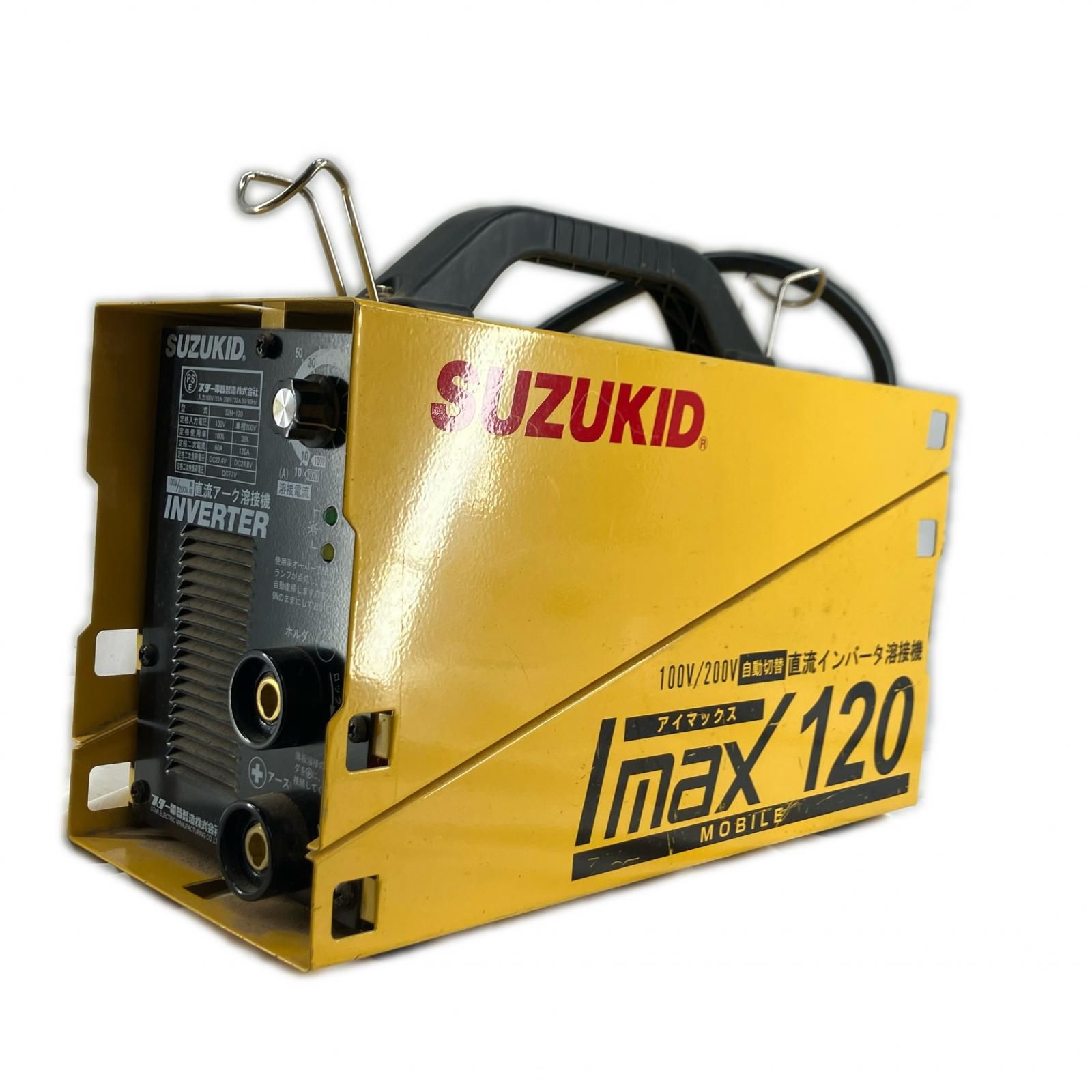 SUZUKID 大型機械 溶接機 コード式 Imax120 イエロー - メルカリ