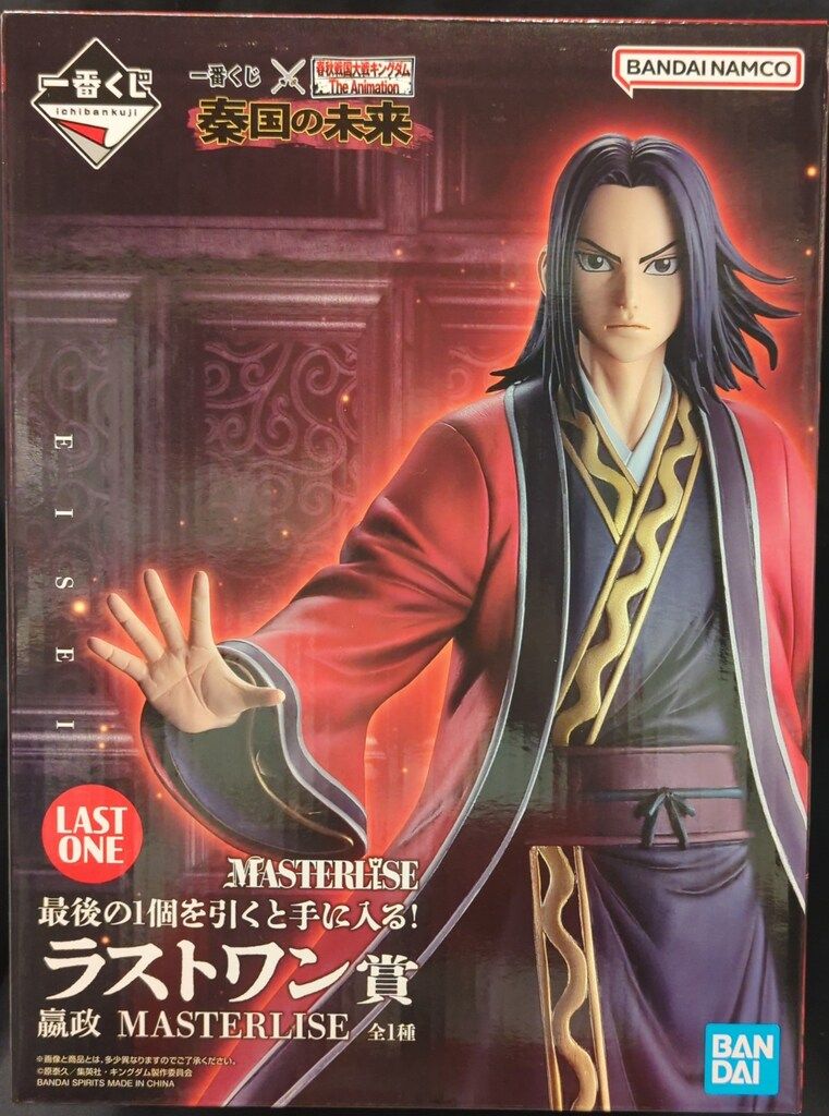 BANDAI SPIRITS 一番くじ 春秋戦国大戦キングダム The Animation 秦国