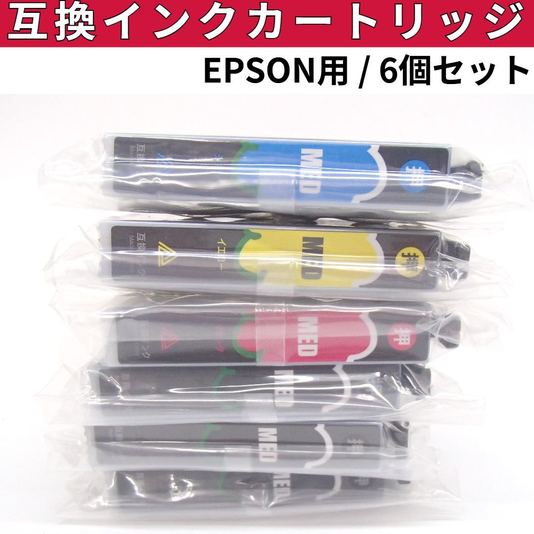 EPSON EW-056A/456A用 互換インク 4色セット - メルカリ