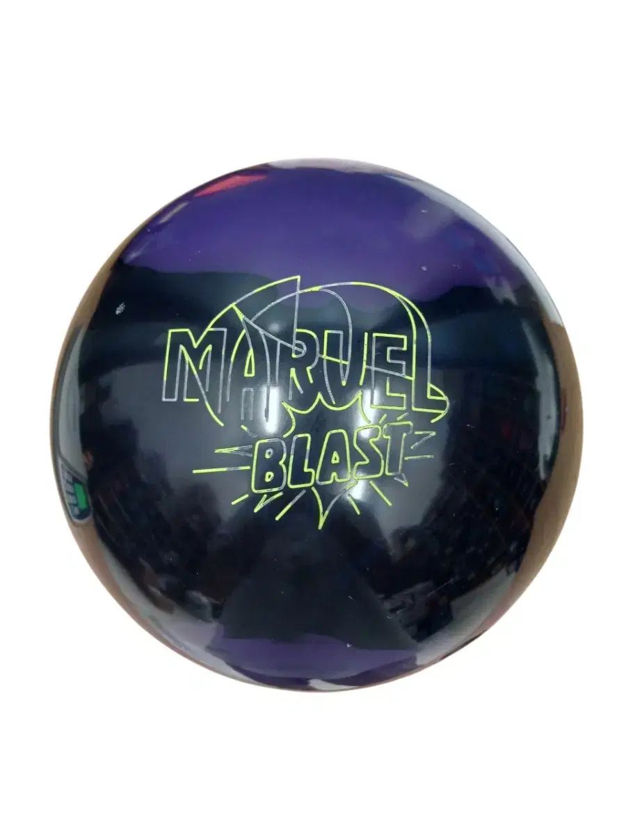 中古ボーリングボール 復元完了 15p トゥーフィンガー マーベルブラー