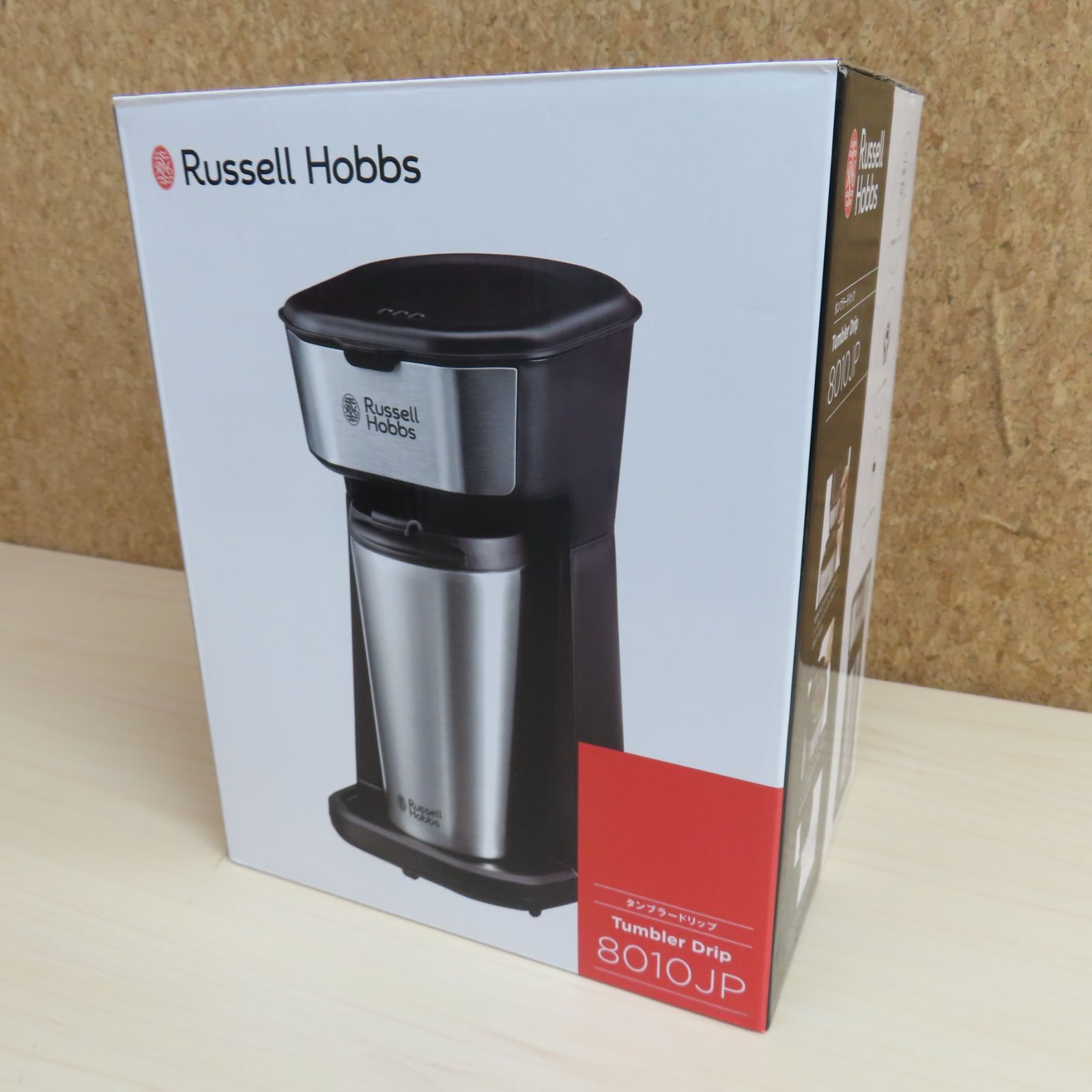 Russell Hobbs タンブラードリップ 8010JP 2025年製 - メルカリ