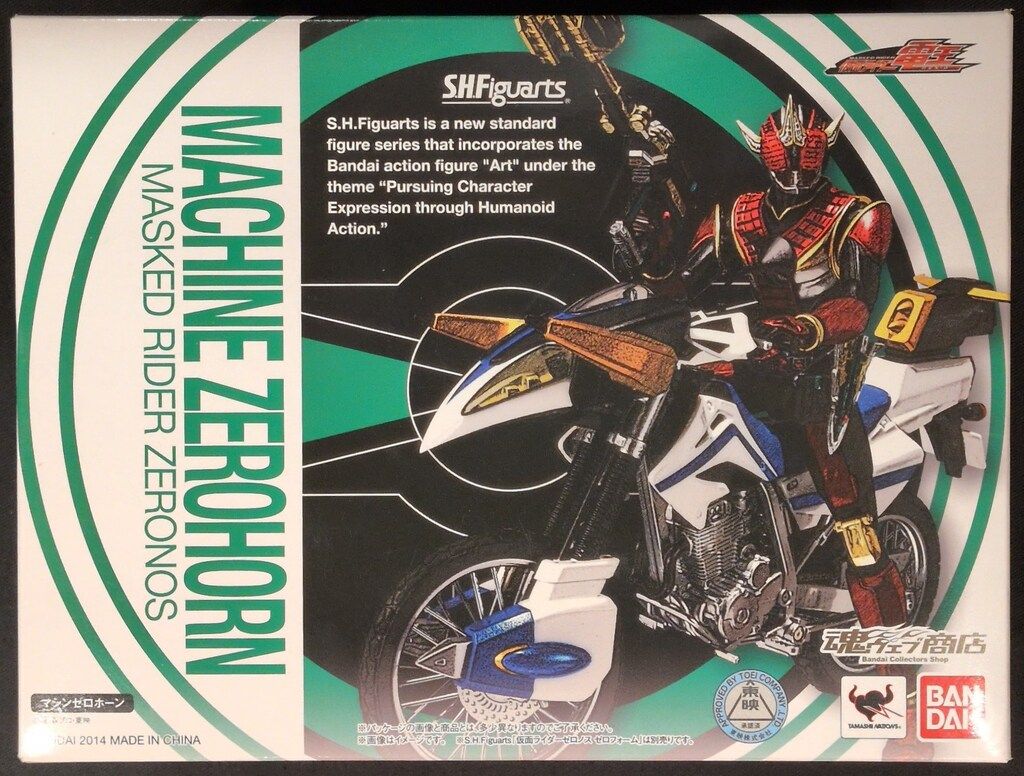 バンダイ S.H.Figuarts 仮面ライダー電王 マシンゼロホーン - メルカリ
