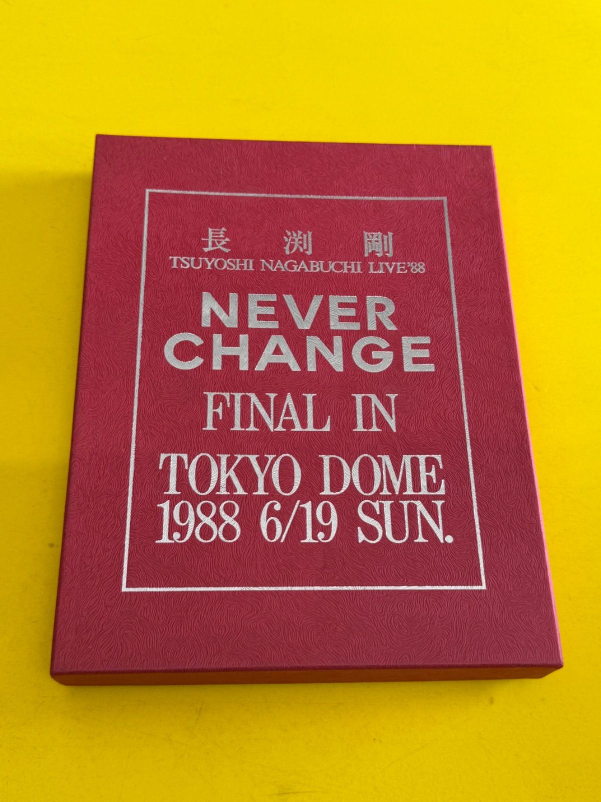 長渕剛 NEVER CHANGE FINAL IN TOKYO DOME 1988 写真集 - メルカリ
