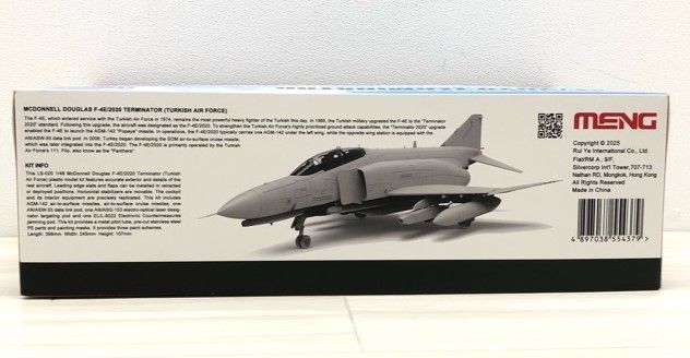 MENG モンモデル 1/48 マクドネル・ダグラス F-4E/2020 ターミネーター