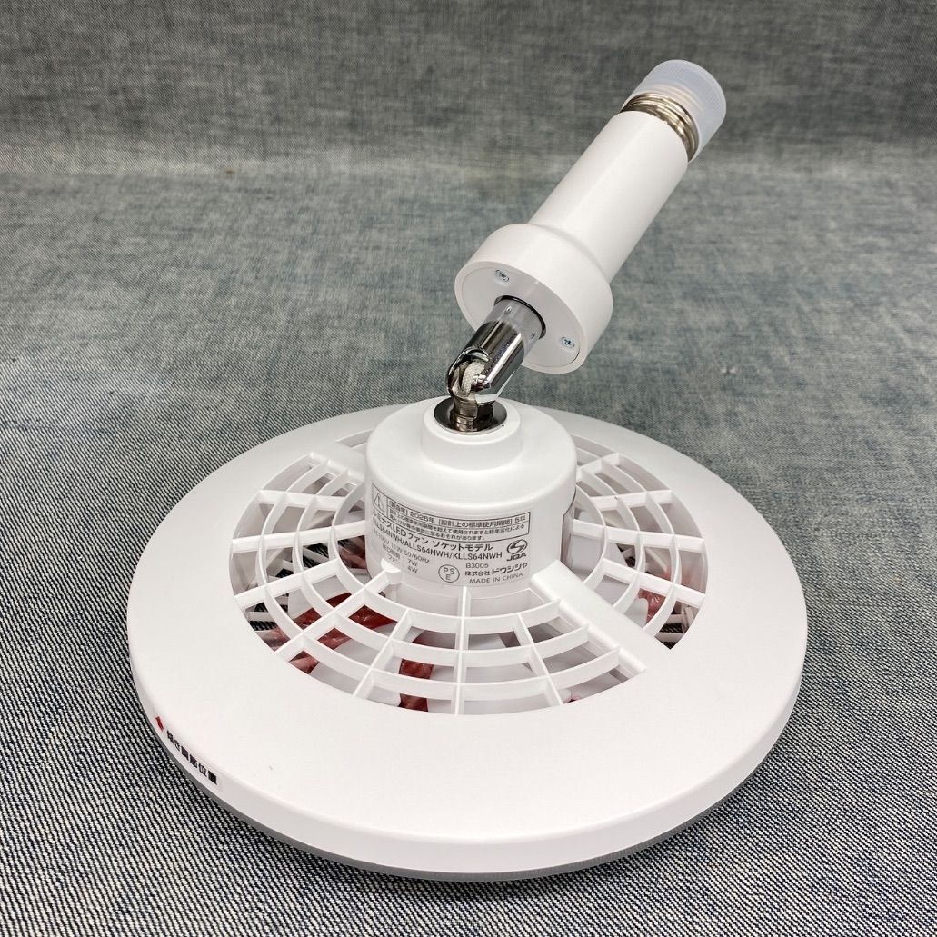 未使用 2台 ドウシシャ ルミナス LEDファン E26 リモコン付 昼白色 ドウシシャ ルミナス LED ファン付き照明 昼白色 E26ソケットタイプ