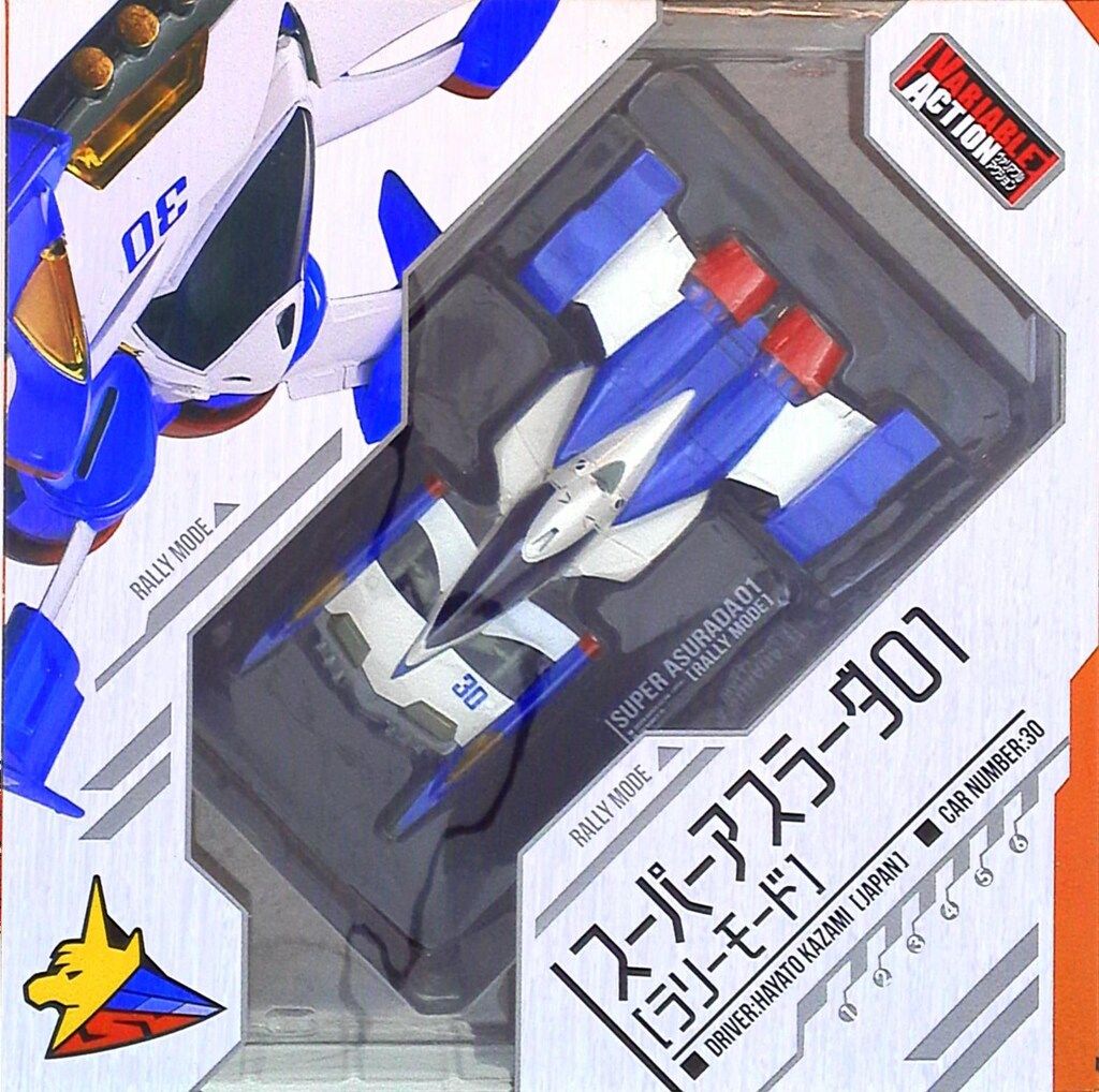 メガハウス ヴァリアブルアクション 新世紀GPXサイバーフォーミュラ スーパーアスラーダ01 ラリーモード