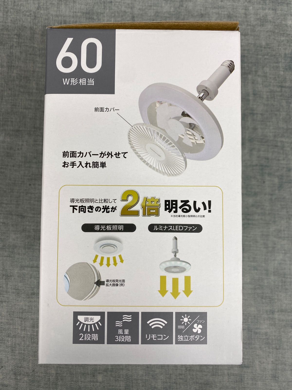 ドウシシャ ルミナス LED ファン付き照明 昼白色 E26ソケットタイプ